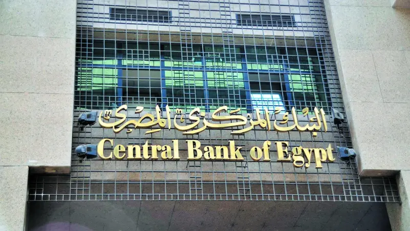 ودائع خليجية مستحقة على مصر تفوق 5 مليارات دولار خلال 6 أشهر