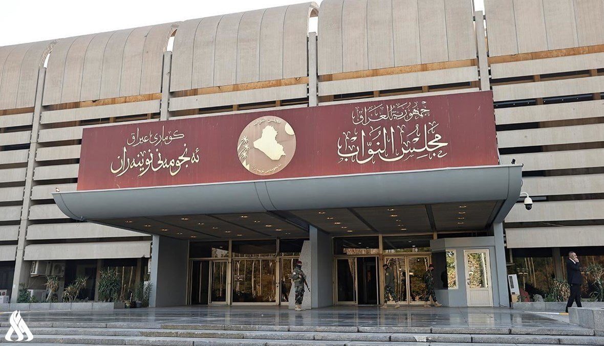 مجلس النواب يرفع جلسته
