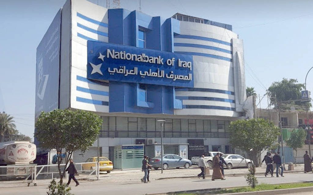 المصرف الأهلي العراقي يستحوذ على 33% من مبيعات الدولار عام 2023